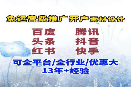 快手信息流广告如何玩转创意？看这些案例！